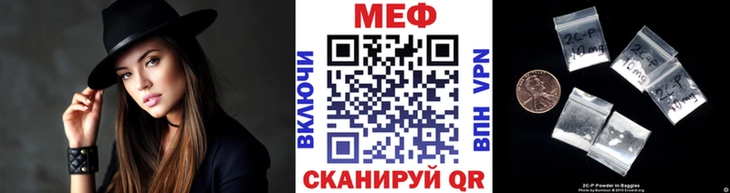 Названия наркотиков Высоковск Cocaine Каннабис блэк спрут как войти ГАШ Меф мяу мяу Alpha-PVP