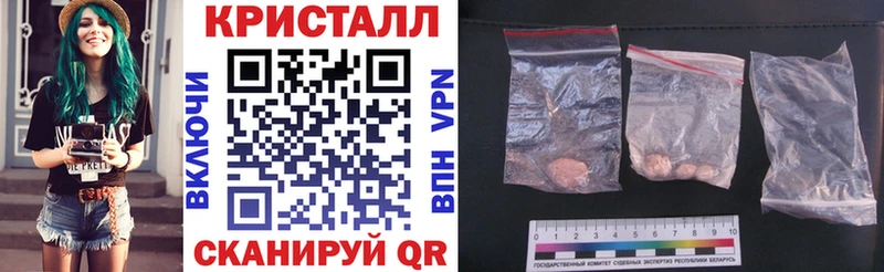 дарнет шоп  Высоковск  мориарти как зайти  Amphetamine VHQ 