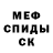 Первитин пудра Tural Scor