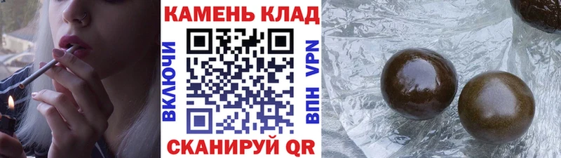 ГАШ Изолятор  магазин    Высоковск 
