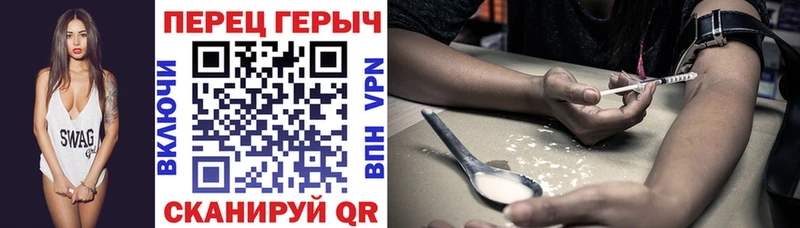 хочу наркоту  Высоковск  Героин афганец 