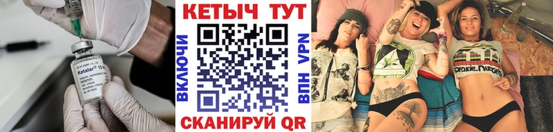 закладка  Высоковск  Кетамин ketamine 