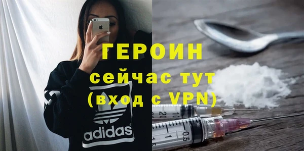 прущий лед Богородицк