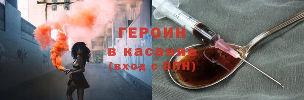 прущий лед Богородицк