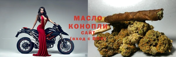 спиды Белокуриха