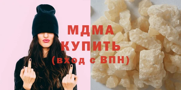 прущие грибы Богородск