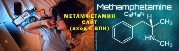 прущий лед Богородицк