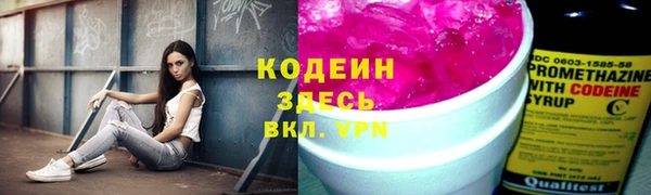 ПСИЛОЦИБИНОВЫЕ ГРИБЫ Белоозёрский