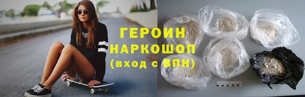 ПСИЛОЦИБИНОВЫЕ ГРИБЫ Белоозёрский
