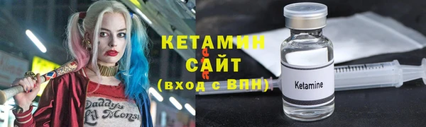 спиды Белокуриха