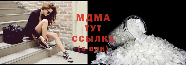 ПСИЛОЦИБИНОВЫЕ ГРИБЫ Белоозёрский