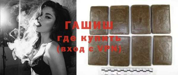 прущие грибы Богородск