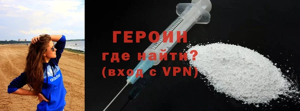 прущие грибы Богородск