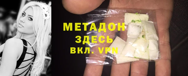 COCAINE Беломорск
