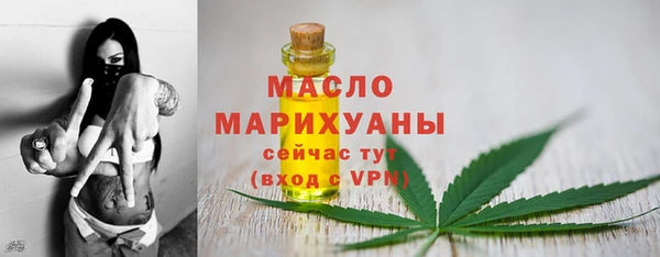 стаф Красноперекопск