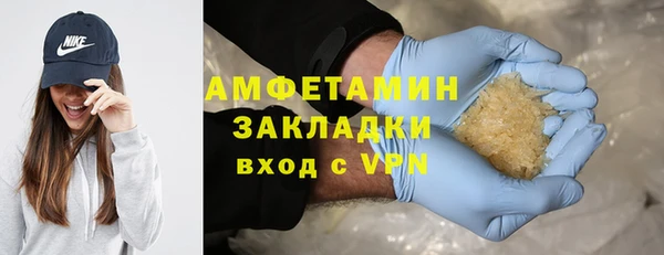 спиды Белокуриха
