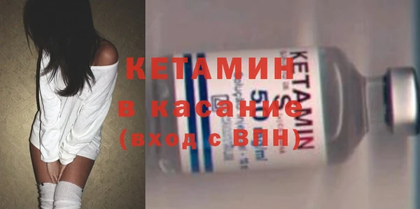 прущие грибы Богородск