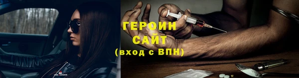 спиды Белокуриха