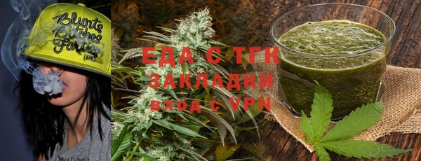 прущие грибы Богородск