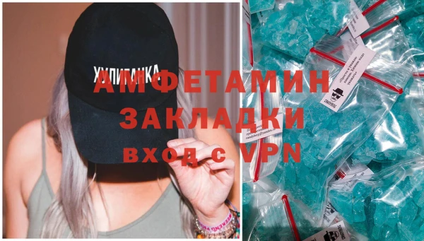 спиды Белокуриха