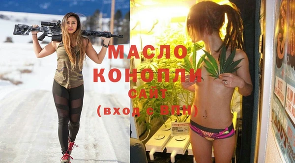 спиды Белокуриха
