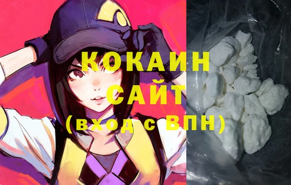 COCAINE Беломорск