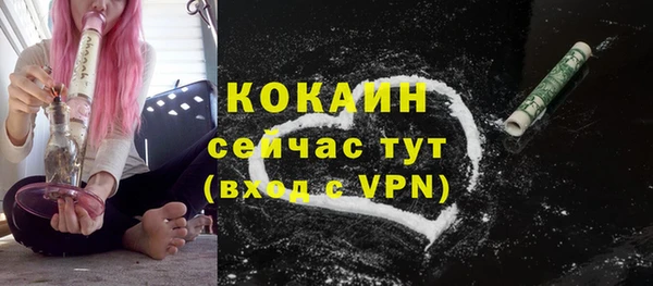 кокаин колумбия Краснослободск