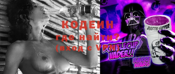 спиды Белокуриха