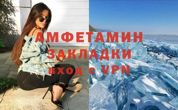 ПСИЛОЦИБИНОВЫЕ ГРИБЫ Белоозёрский
