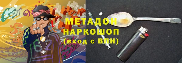 ПСИЛОЦИБИНОВЫЕ ГРИБЫ Белоозёрский