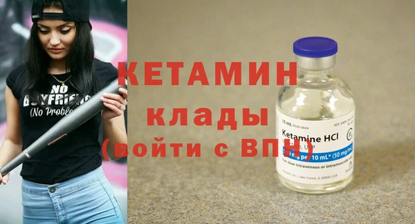 спиды Белокуриха