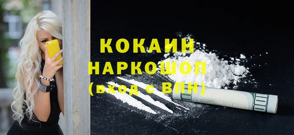 спиды Белокуриха