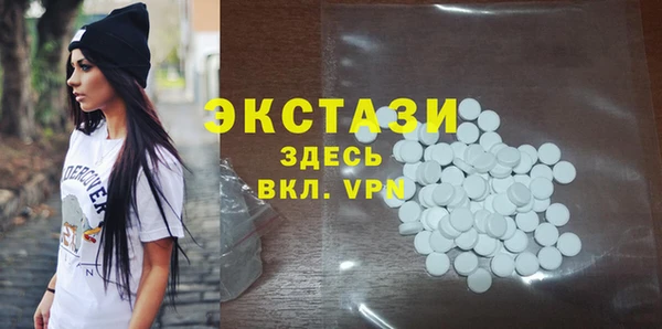спиды Белокуриха