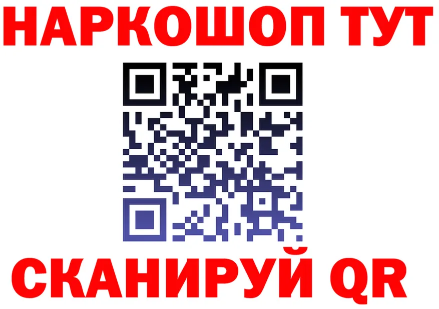 APVP Crystall tor это hydra Высоковск
