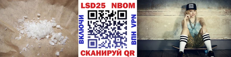 OMG рабочий сайт Высоковск Лсд 25 экстази кислота