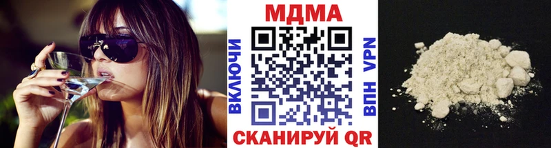 МДМА Molly  Высоковск 