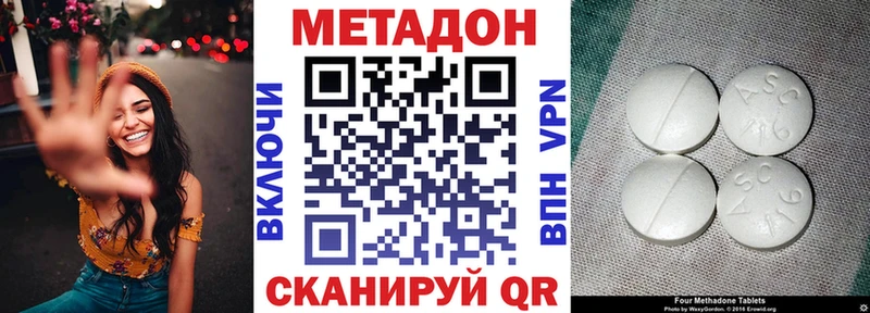 OMG зеркало  Высоковск  Метадон VHQ 