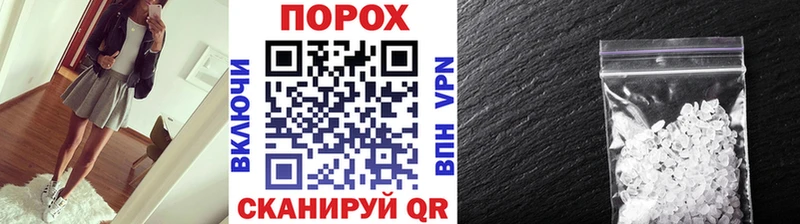 Первитин мет  Высоковск 