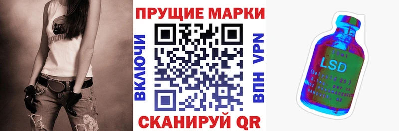 Марки N-bome 1500мкг  где найти наркотики  Высоковск 