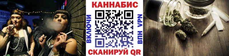 МЕГА зеркало  Высоковск  Каннабис Ganja 